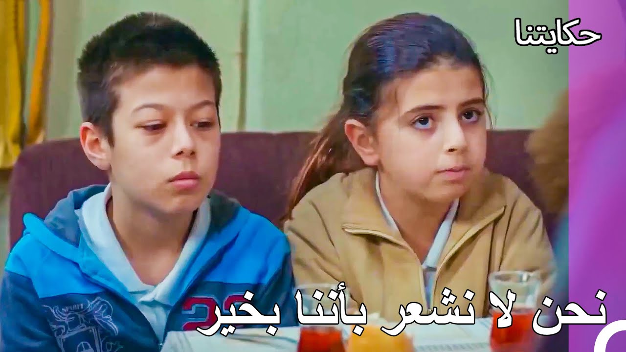 مغامرات كيراز #22: وكأننا سئمنا - حكايتنا