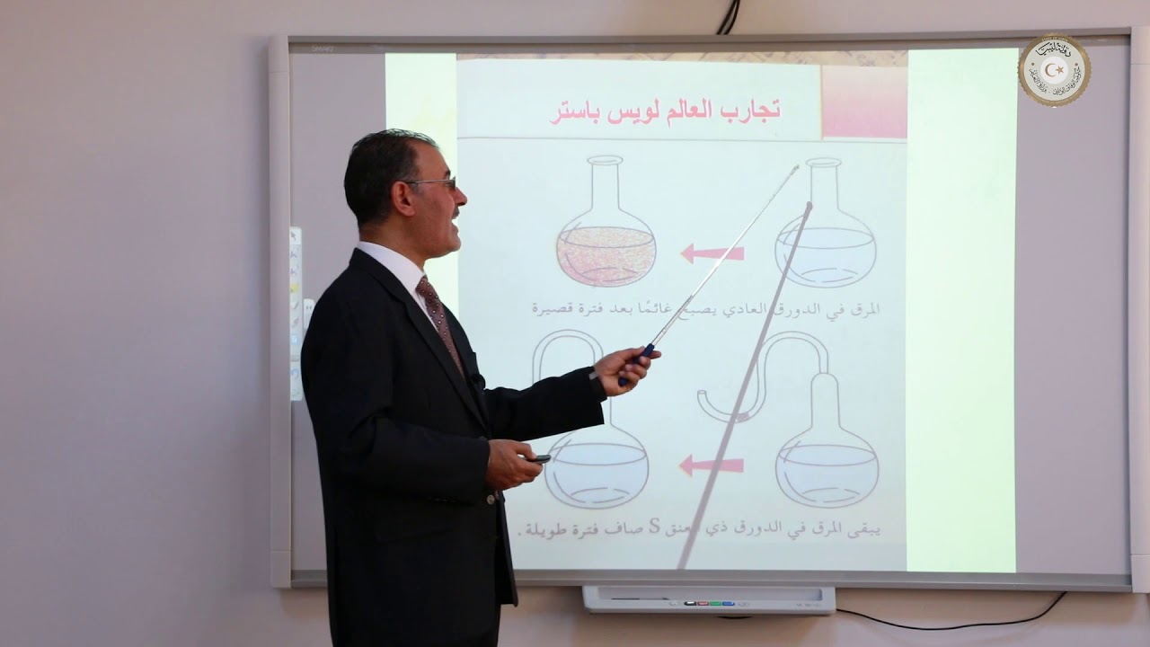 الكائنات الدقيقة وتطبيقاتهافي التقانة الحيوية