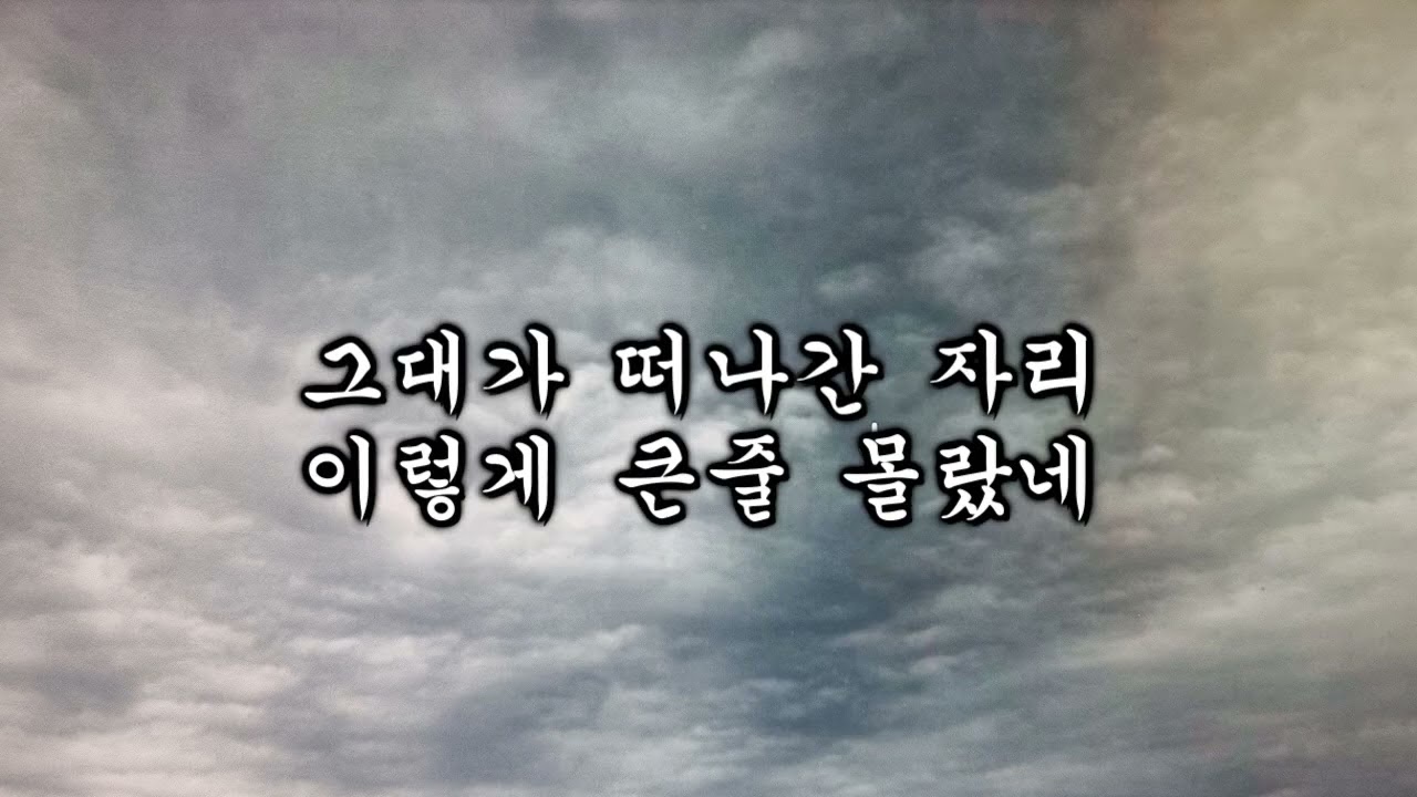 흐린오후