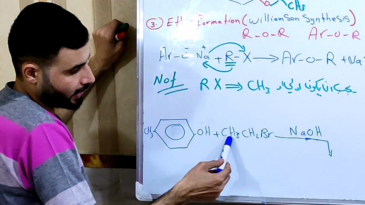 الكيمياء الاروماتية المحاضرة رقم 6 الجزء الثاني الفينولات