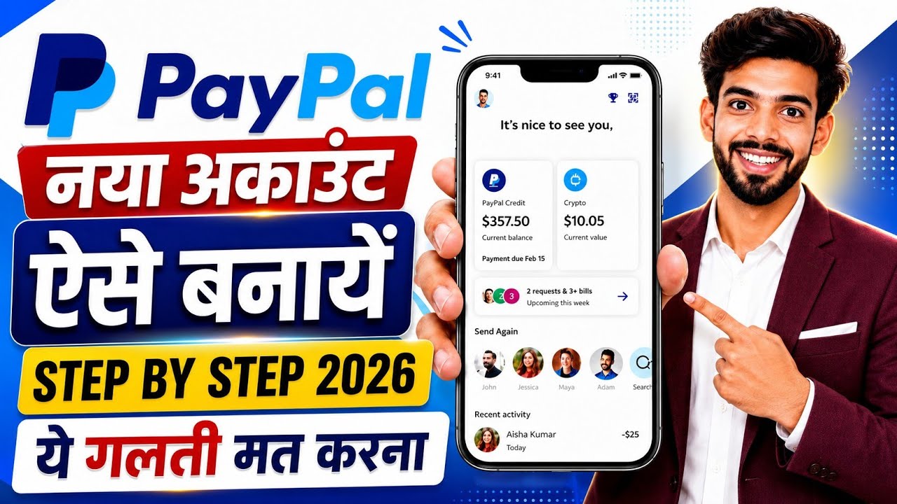 Paypal Account Kaise Banaye 2026 - How To Create Paypal Account In India, Paypal Business Account