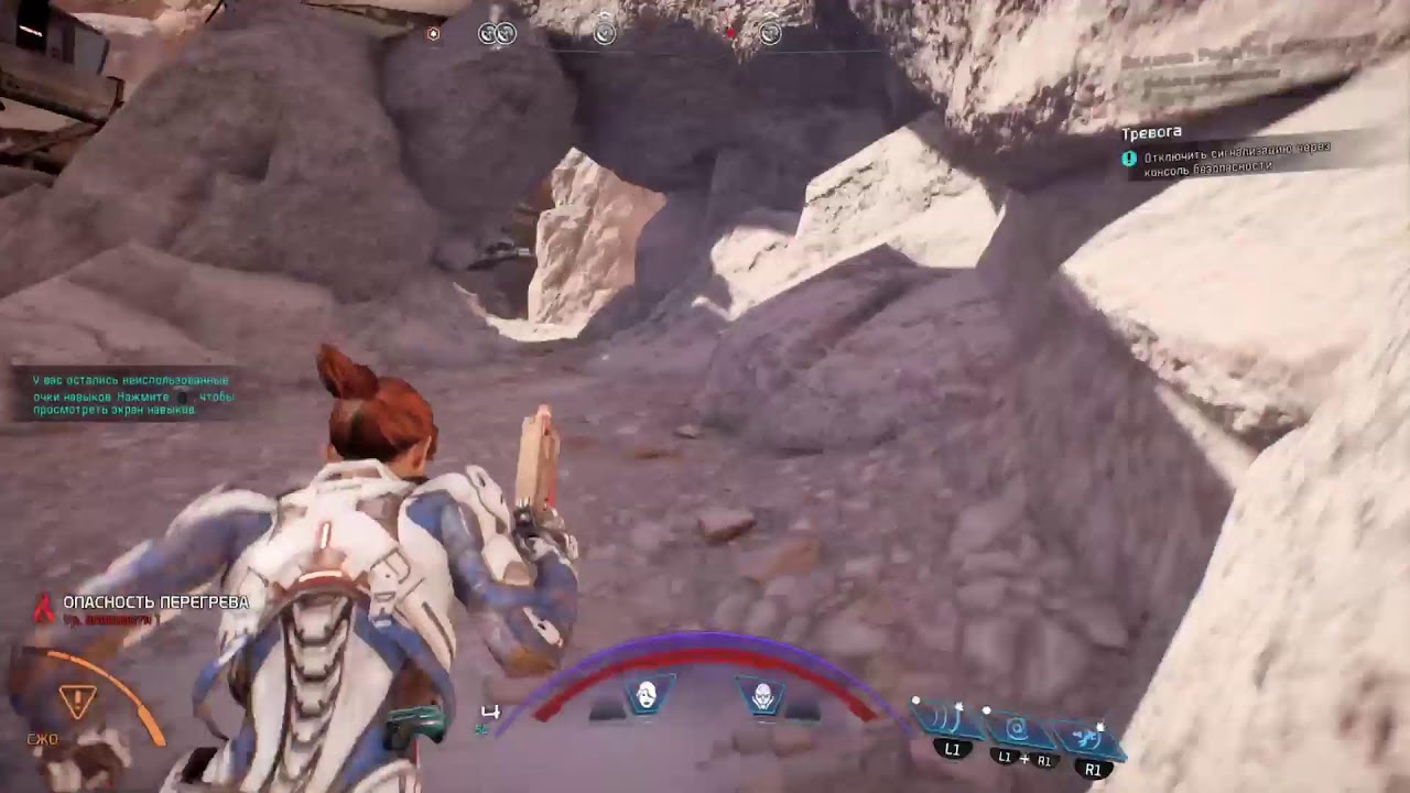 Mass Effect Andromeda. Частина 8