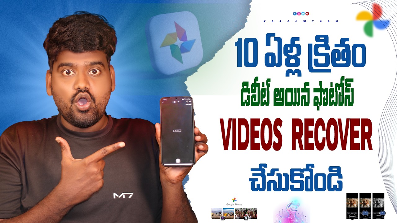 Recover Deleted Photos & Videos on Android | In Telugu 2024