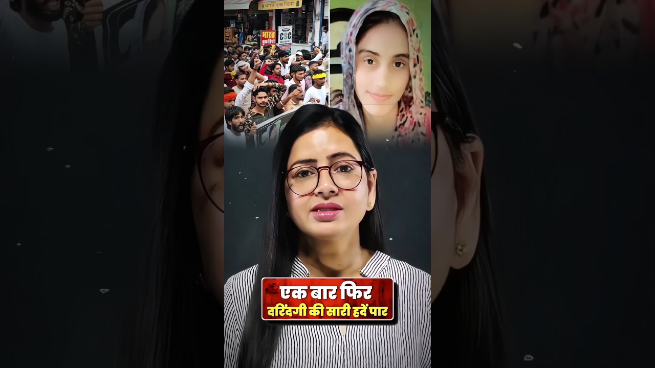 Bhiwani Manisha Murder Case 🥺 ...#bhiwani #manishamurdercase
