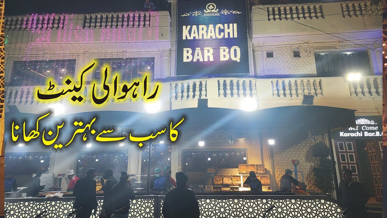 Karachi Bar BQ Rahwali cant | Best Food Vlog | Majid Hashmi