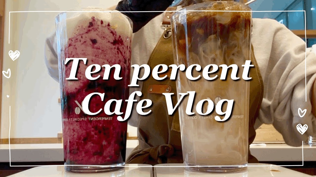 Cafe Vlog | 🤤🥤플러스사이즈는 보기만해도 배불러요🥤🤤 | 텐퍼센트 커피 | 카페 브이로그 | Cafe asmr | 음료제조 | no bgm