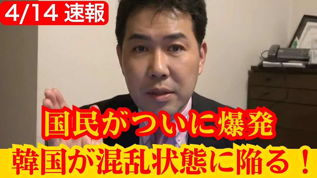 【誤算の全貌】日本なら折れると信じて来た韓国かつてとは全く別の日本を見た瞬間に全てが崩れた