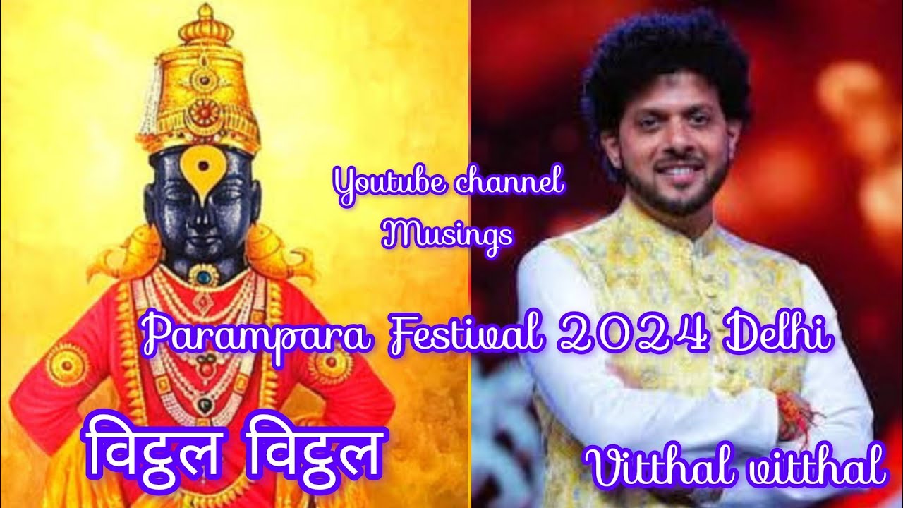 Vitthal विट्ठल विट्ठल Mahesh Kale || Parampara Festival 2024 Delhi || Bhagwan Vitthal Pandharpur