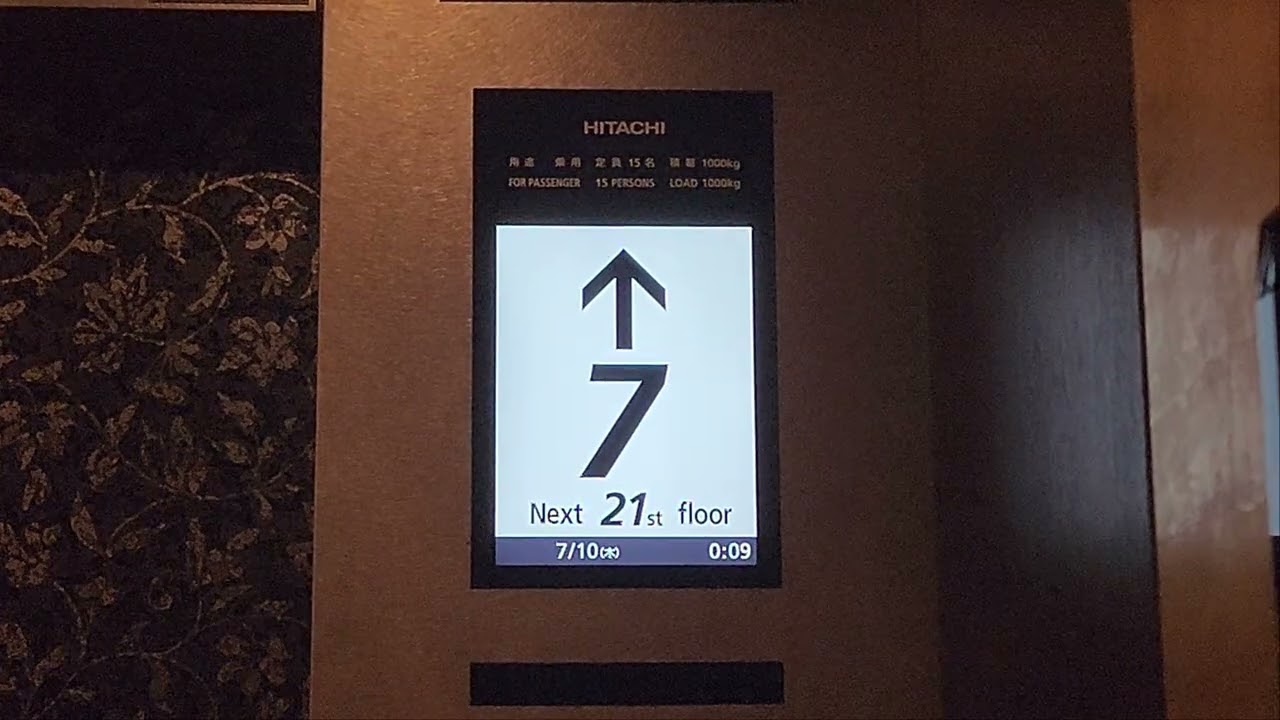 VERY INEFFICIENT Hitachi Traction Elevators at APA Hotel & Resort Ryogoku Tower in Tokyo, Japan