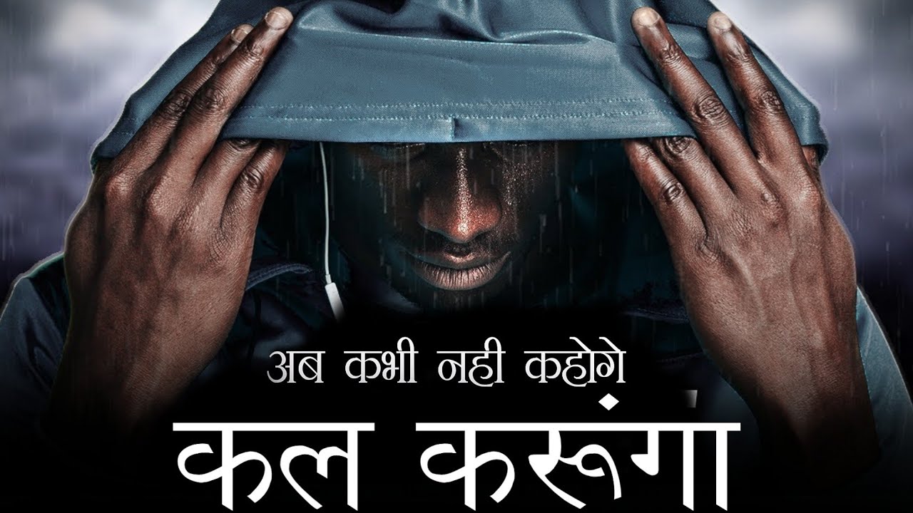 POWERFUL MOTIVATIONAL VIDEO By Deepak Daiya | Best Motivational Speech in Hindi
