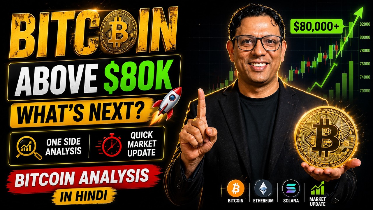 BITCOIN AND ALT COINS UPDATE | Bitcoin above $80K | Power of one side analysis
