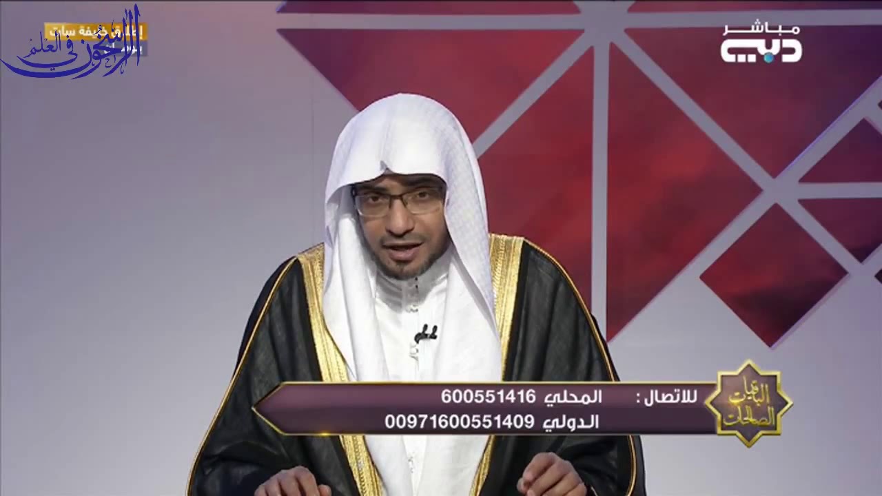 تغيير وقت إخراج الزكاة - الشيخ صالح المغامسي