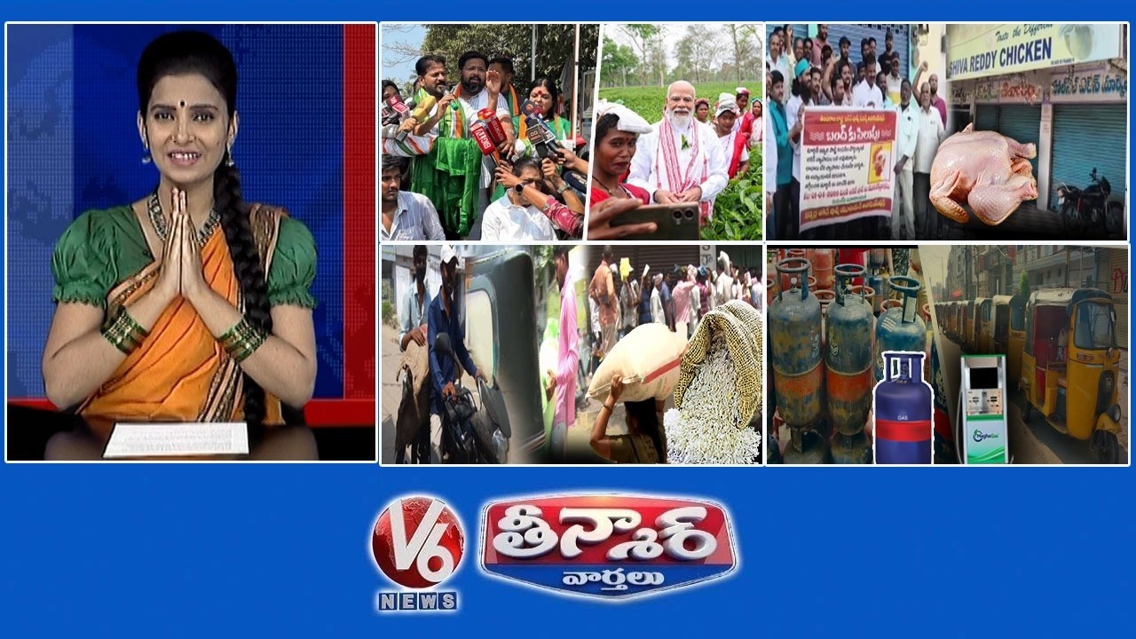 CM Revanth Election Campaign In Keralam|Chicken Shops Shut-Protest|3 Months Ration Rice | V6Teenmaar