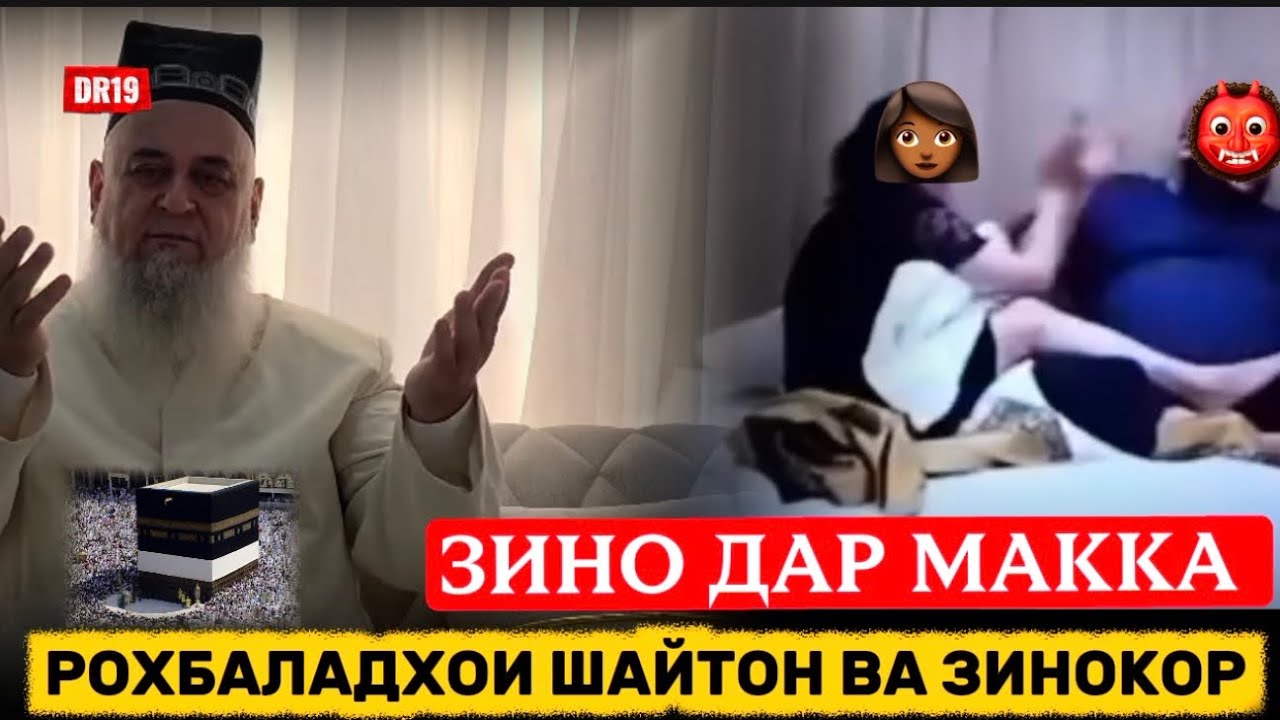 ЗИНО ДАР МАКА : РОҲБАЛАДҲОИ ФИРЕБГАР МАВЗУИ МУҲИМ . 