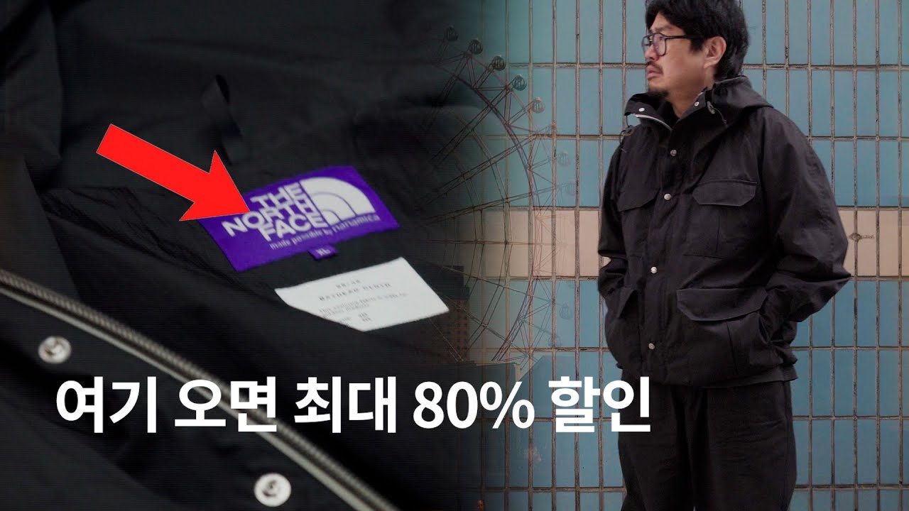 오사카 프리미엄 아울렛 아직도 가볼만한가 (Keen, 챔피온, 빔즈, 퍼플라벨, 호카)