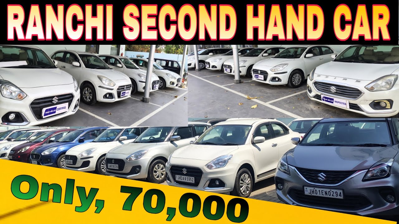 Only 70,000 // SECOND HAND CARS UNDER 1 LAKH IN JHARKHAND // #automobile #carsindia #secondhandcar