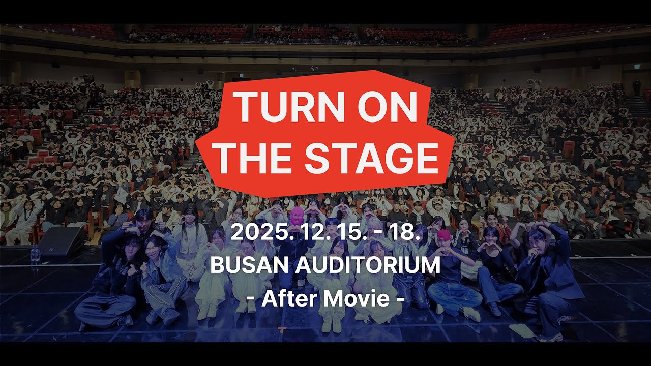 [After Movie] 2025 TURN ON THE STAGE (2025 턴온더스테이지)