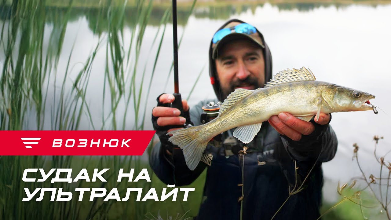 Неочікуваний бонус на мікроджиг! Осіння рибалка, що пішла не за планом 🎣