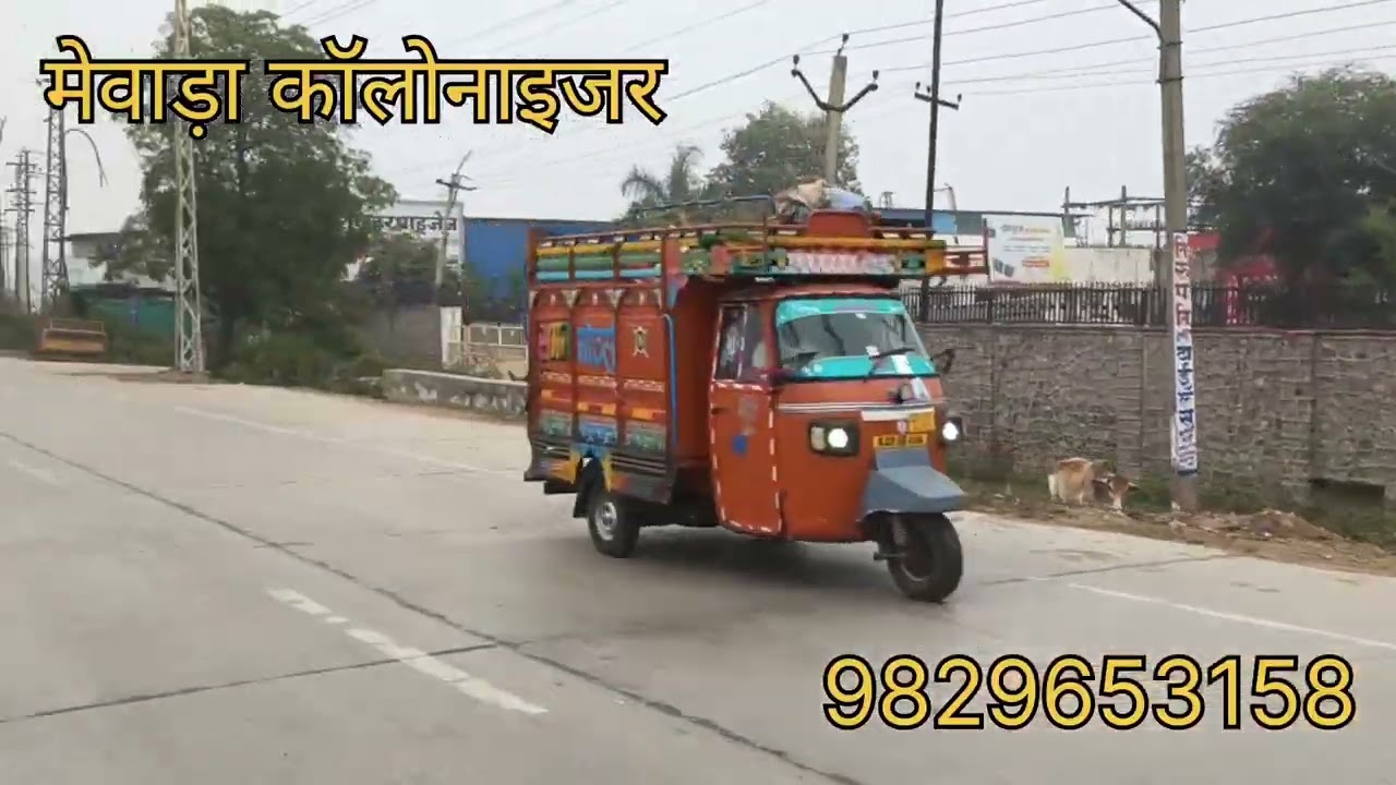 नई प्लानिंग कार्य प्रगति पर 