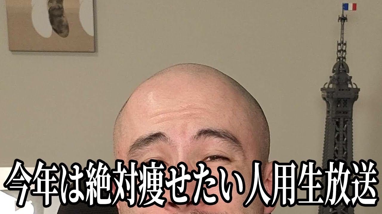 【質問回答】筋トレと有酸素は別の日に分けたほうがいい？ほか