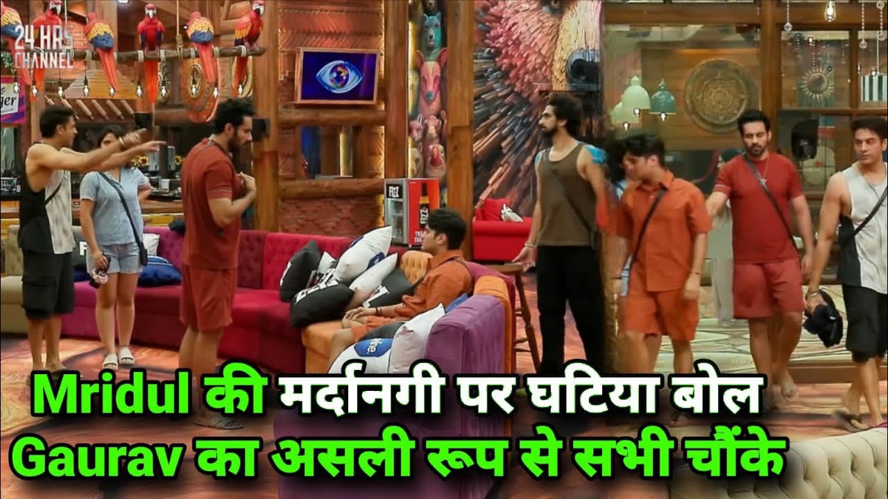 Bigg Boss 19 Live आधीरात Mridul की मर्दानगी पर घटिया बात Gaurav का असली रूप से सभी चौंके Fight