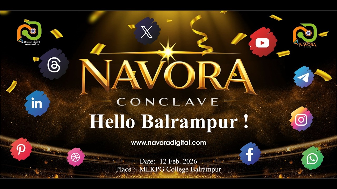 Navora Conclave 2026 in MLKPG College Balrampur Uttar Pradesh | 2