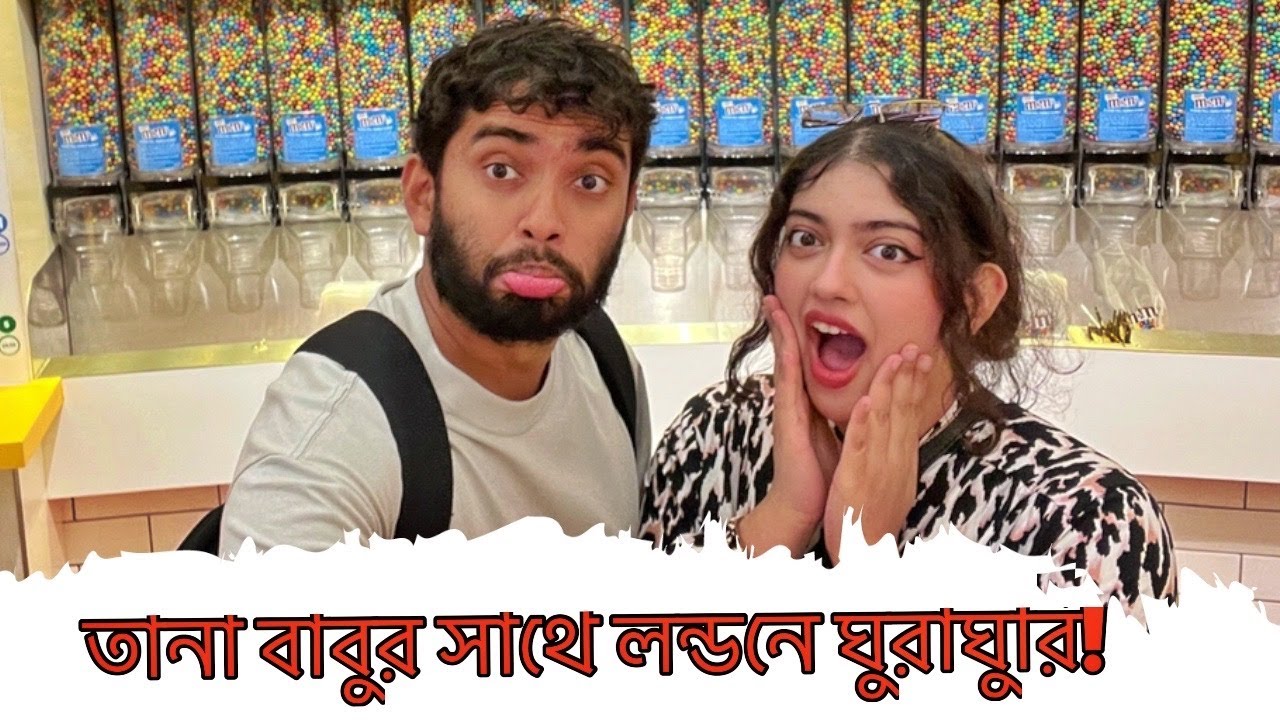 তানা বাবুর সাথে লন্ডনে একদিন! | London City Tour | London | Shehwar