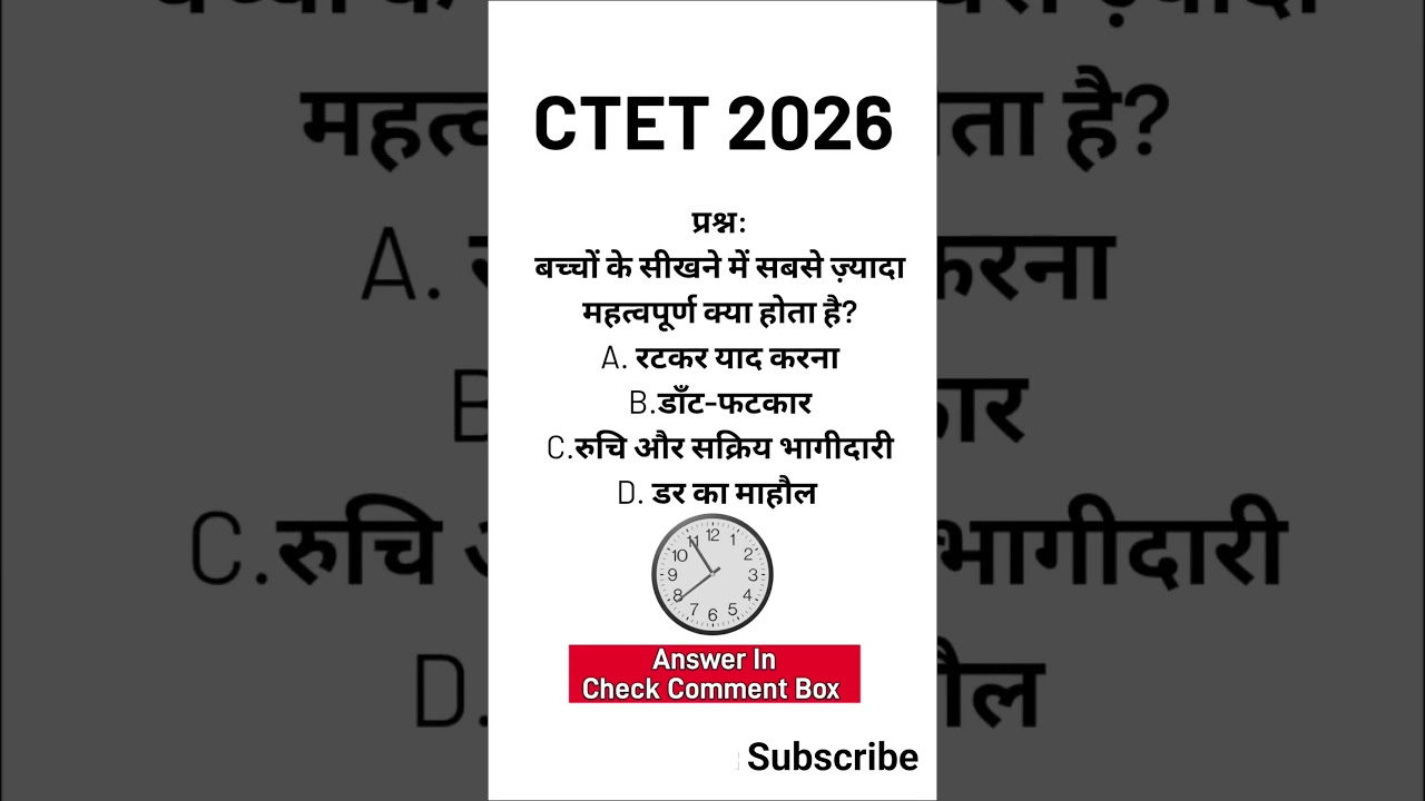 Ace CTET MCQs with CDP Practice. 