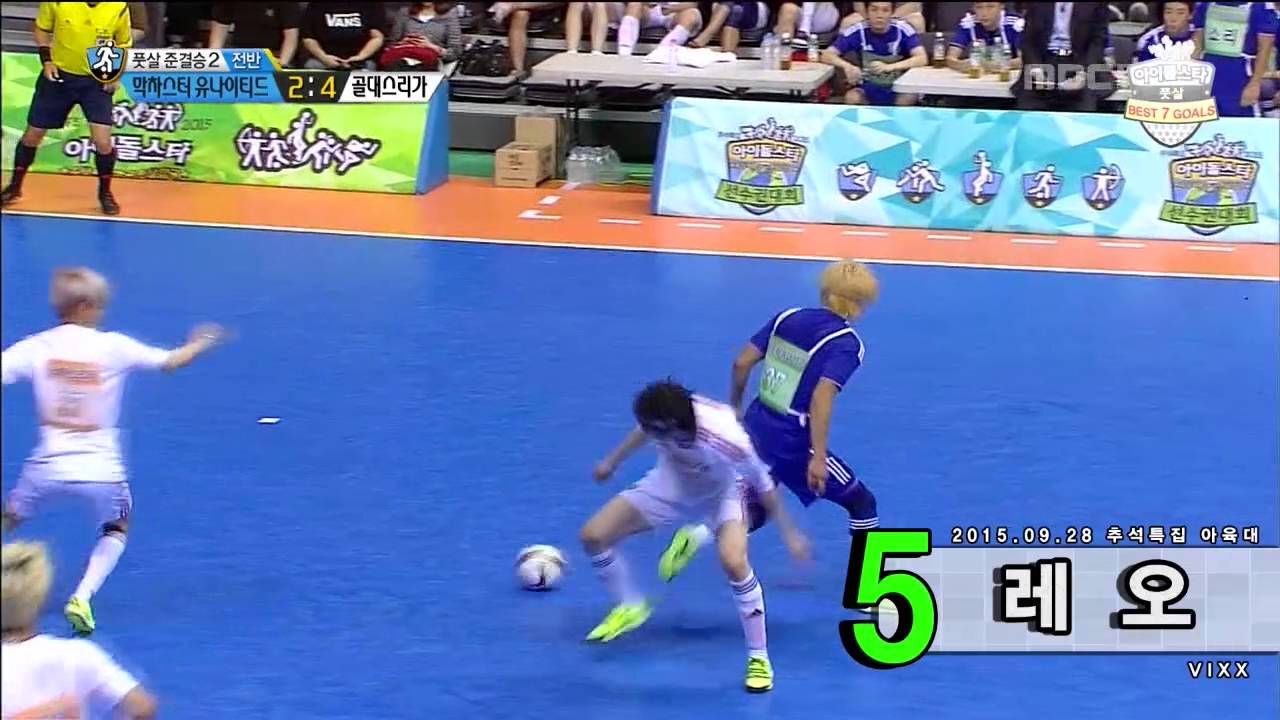 [Special] 윤두준에서 민호까지,역대 아육대 베스트 골 7