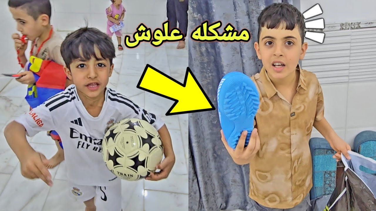 مشاكل علوش ويمان  على الطوبه الجديدة ؟