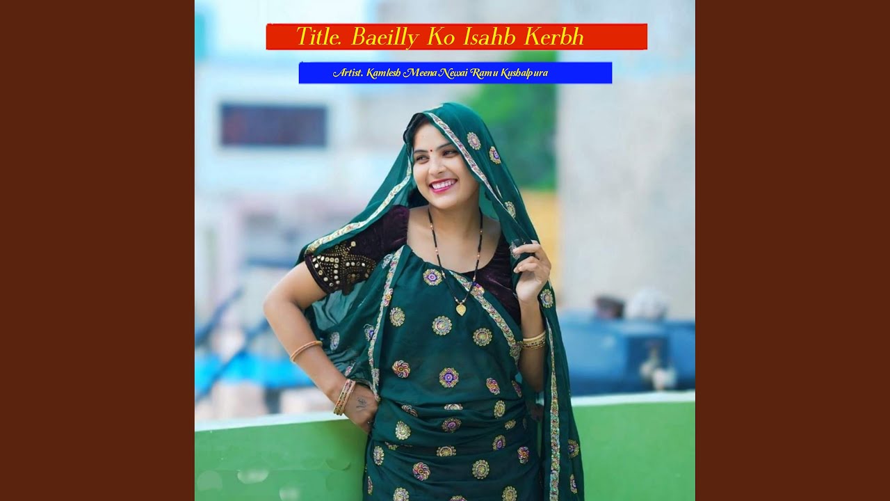 Baeilly Ko Isahb Kerbh