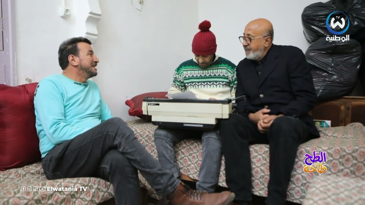 ياشفيق راه عطالك نسيبك الترخيص كونك راجل مع مرتك🤣🤣