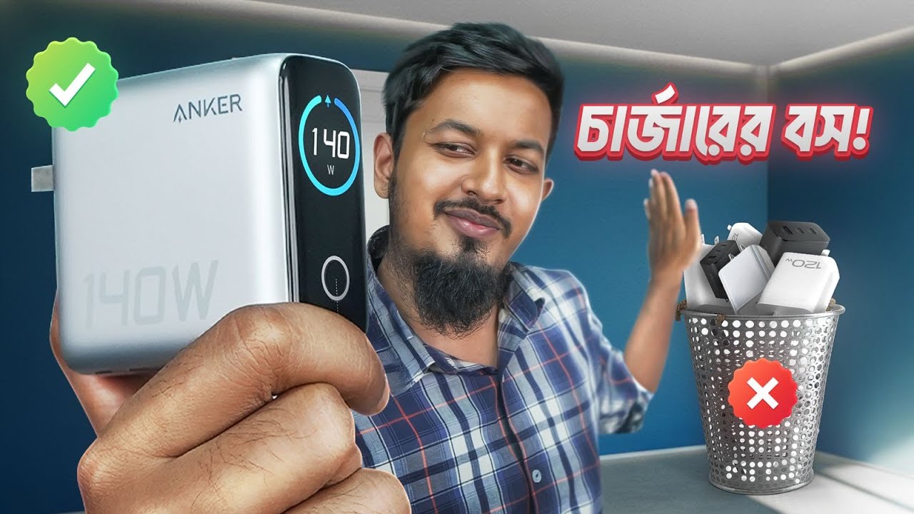 Anker Zolo 140W Charger | One For All
