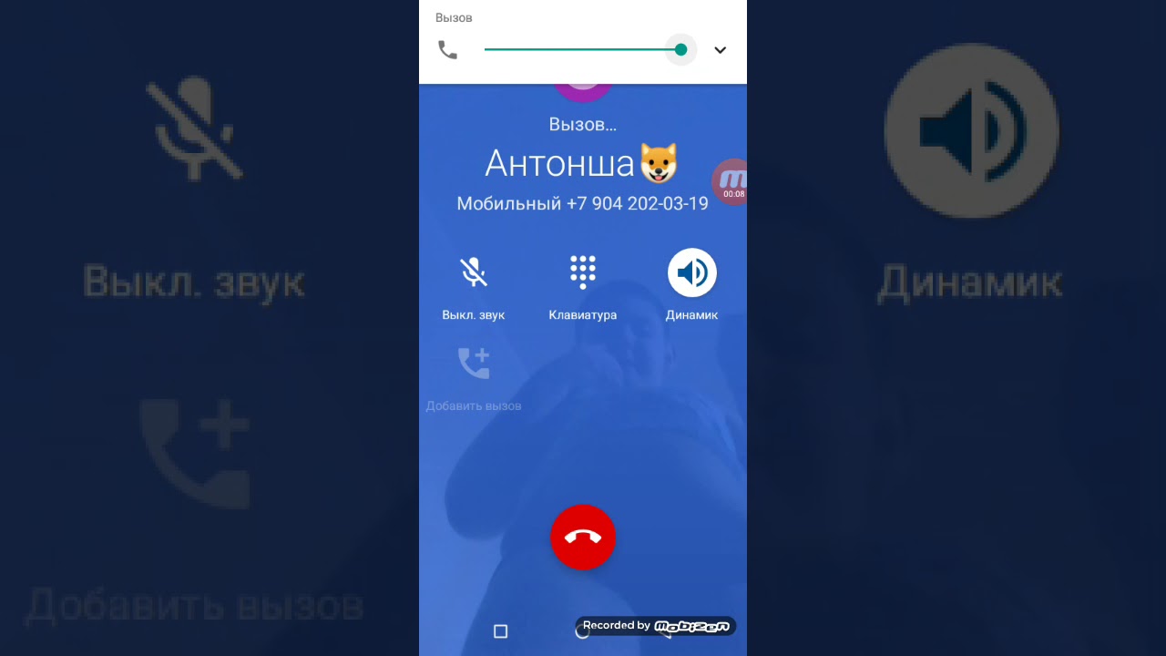 АНТОН НЕ ВСЕ ТОЛЬКО НА НОМЕР 89-04-202-03-19