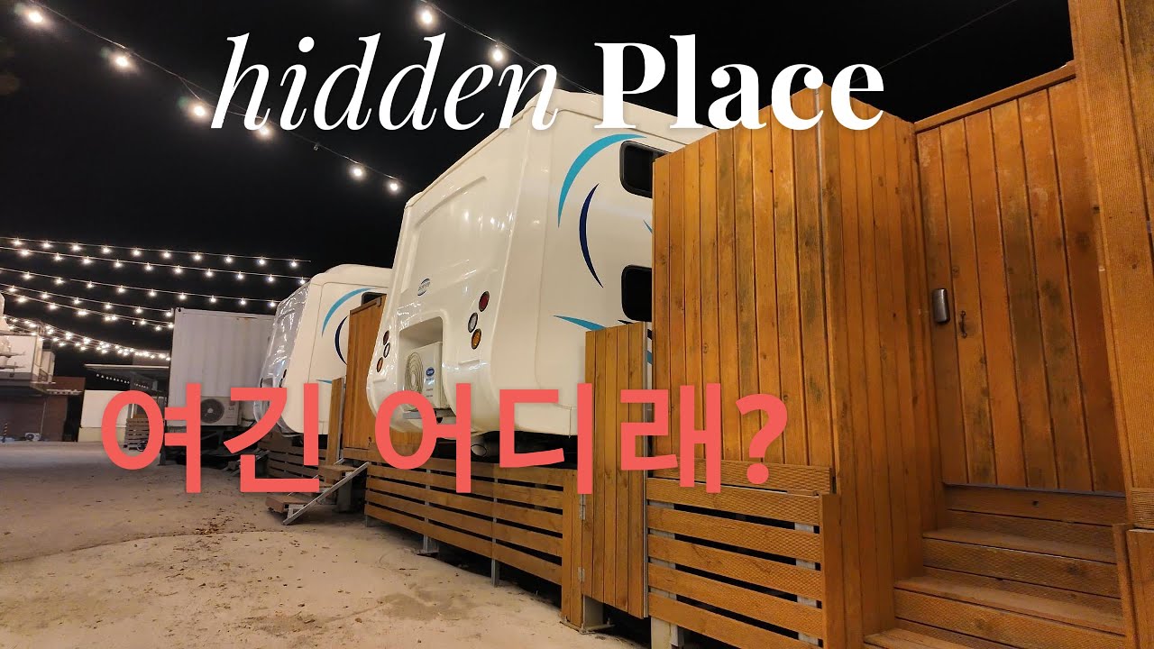 여기는 어데? 부산 구석구석 찾아 다니기/부산 안적사 계곡,기장바다,일광해수욕장