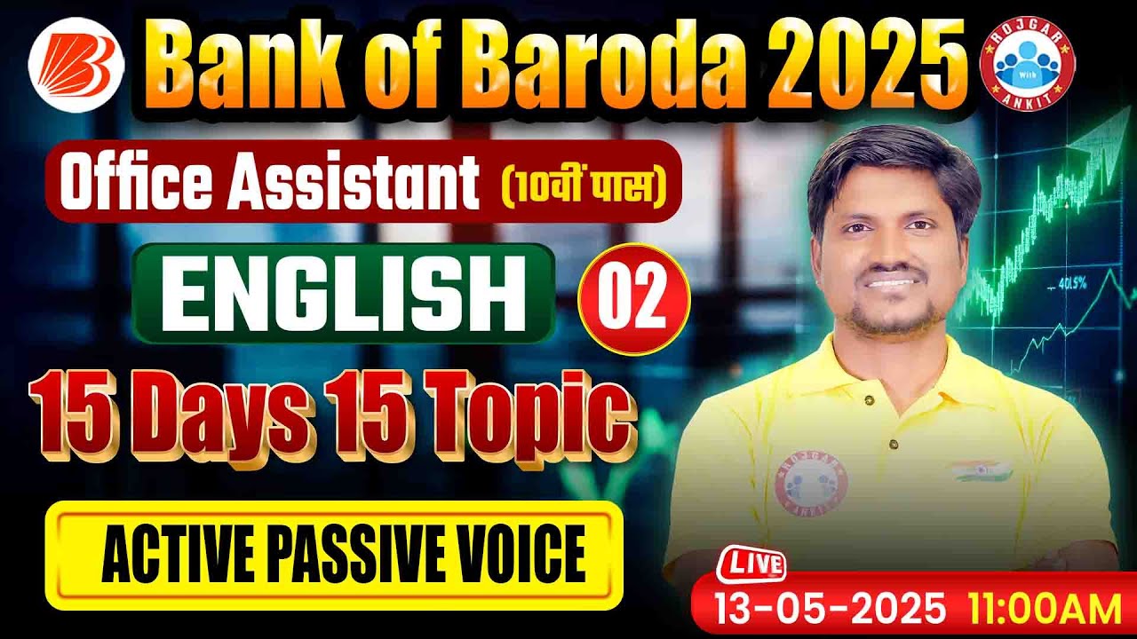 Bank of Baroda Recruitment 2025 |  Active Passive Voice | BOB Office Assistant English Classes