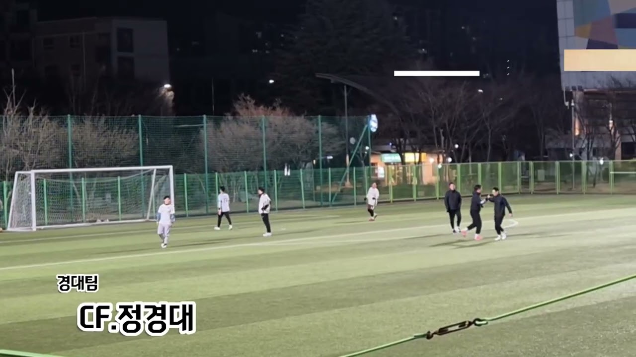 260224.삼산체육관.3Q.봉학경대