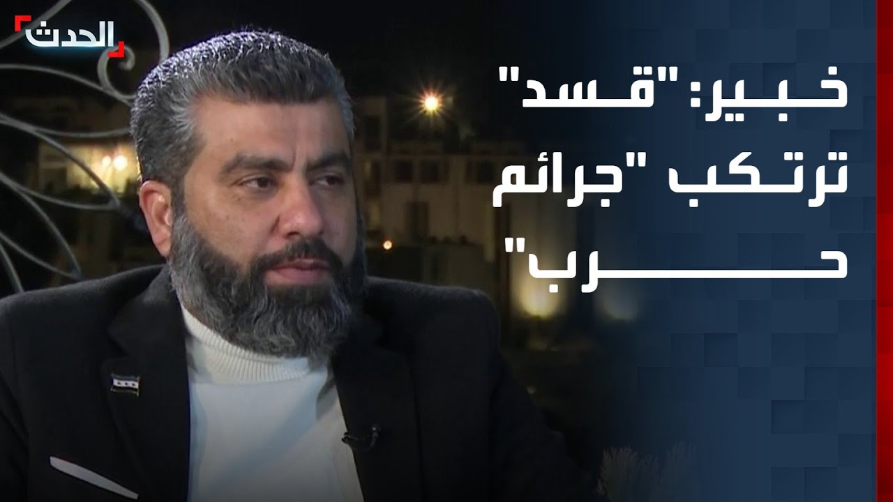 خبير أمني: 