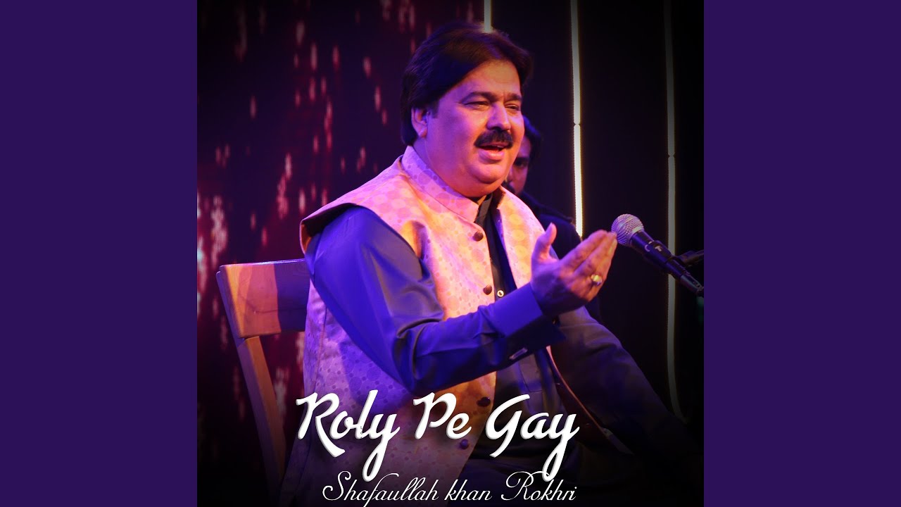 Roly Pe Gay
