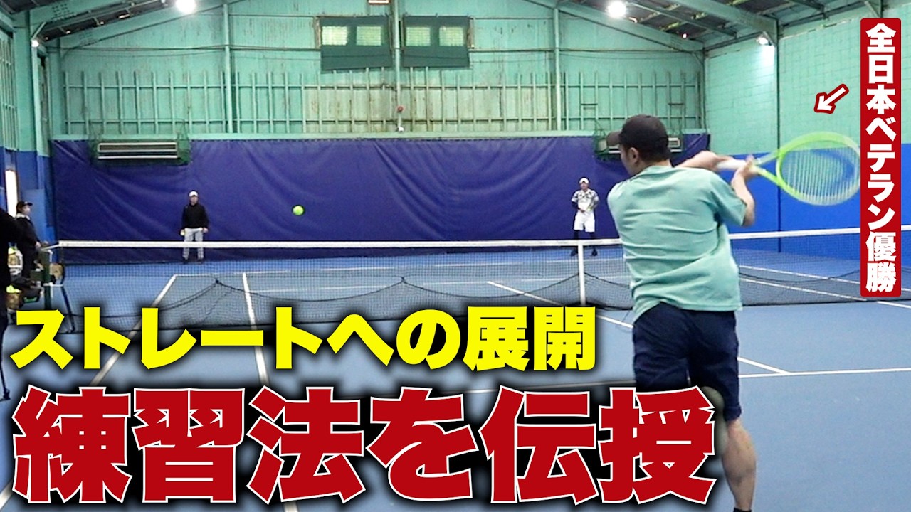 プロ直伝のダウンザラインを最強アマが実践【鈴木貴男】【小野田倫久】