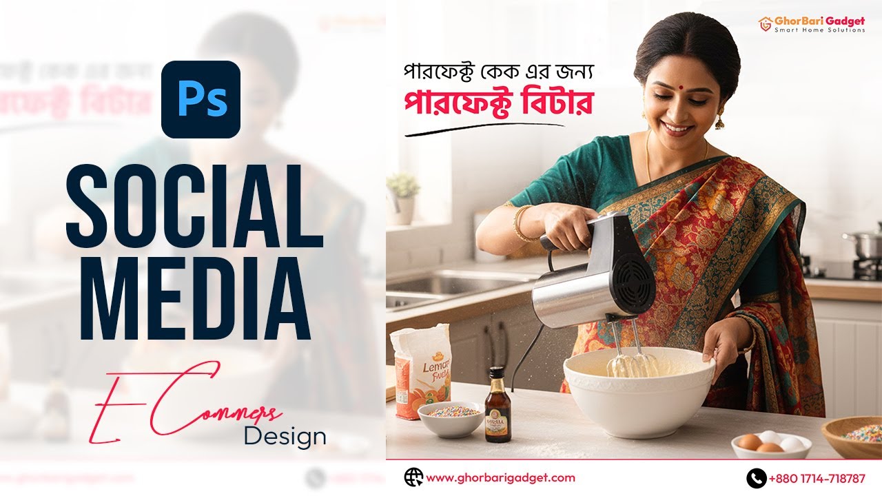 E-Commer's Post Design in Photoshop | Poster Design  GFXStudio | GFXStudio