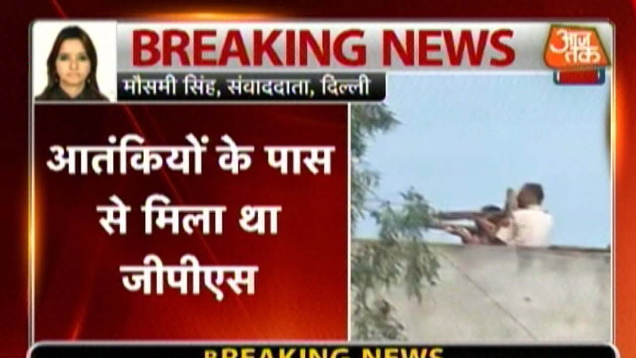 Gurdaspur Terror Attack: GPS Shows Terror Team From Pakistan