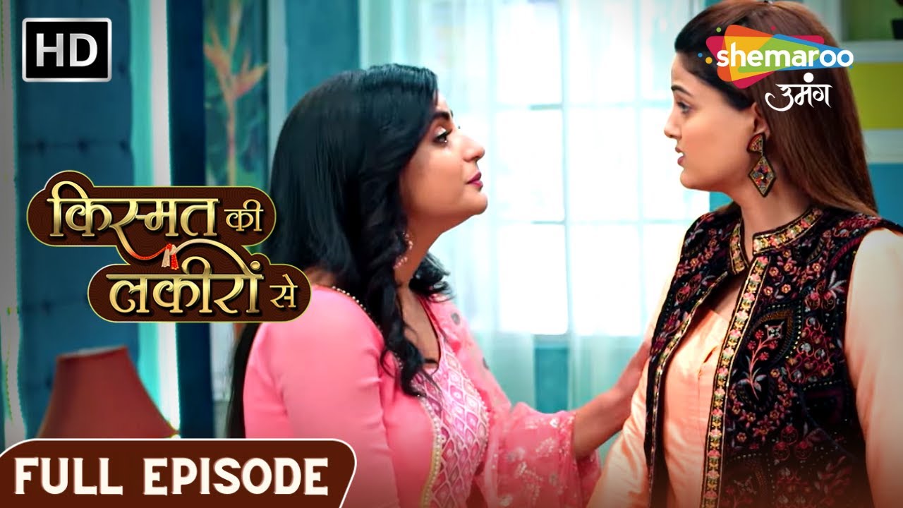 Kismat Ki Lakiron Se | Latest Episode | Abhay Ke Badal Rahe Hain Raste | Ep 371 | Hindi Drama Show