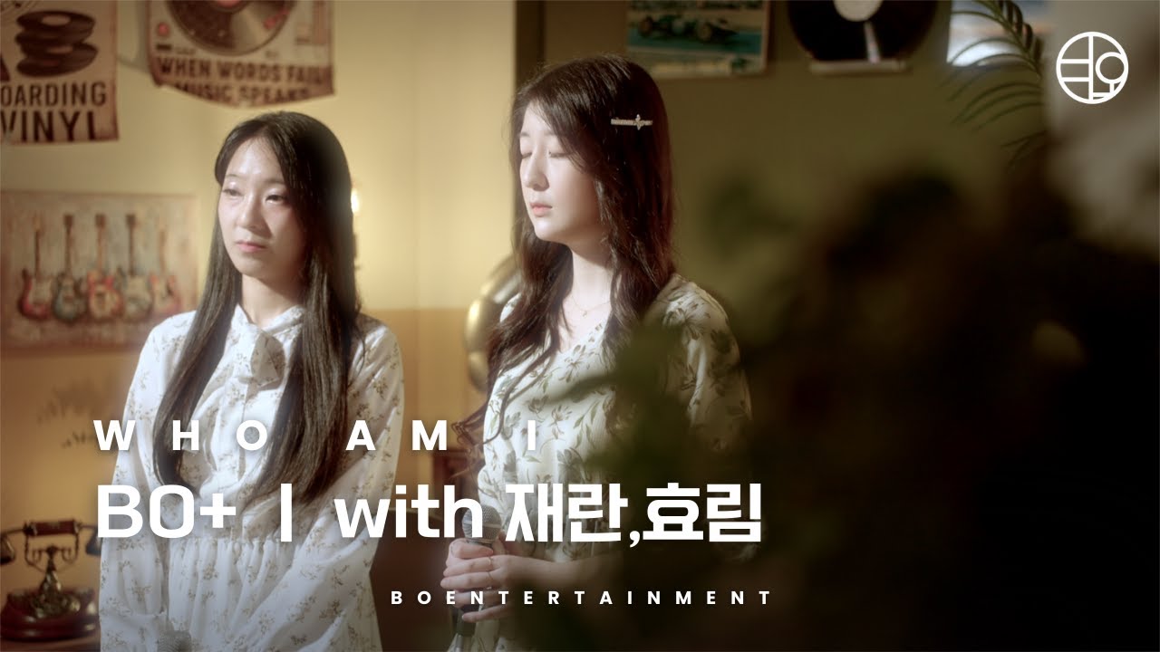 [Who am I] LIVEㅣ🎙️Jessie J-Flashlight (Cover by 재란,효림) | 비오엔터