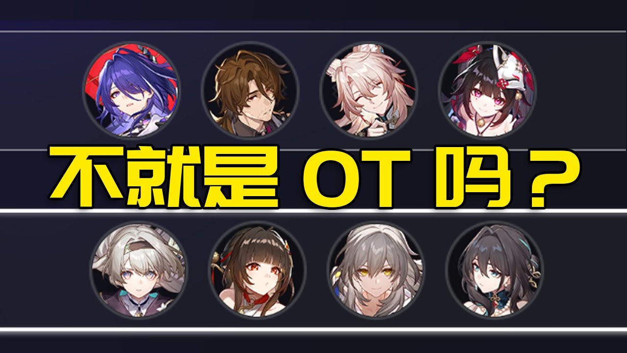 傻子主播打新混沌0t，笑死了嘻嘻！我：不嘻嘻【崩铁】