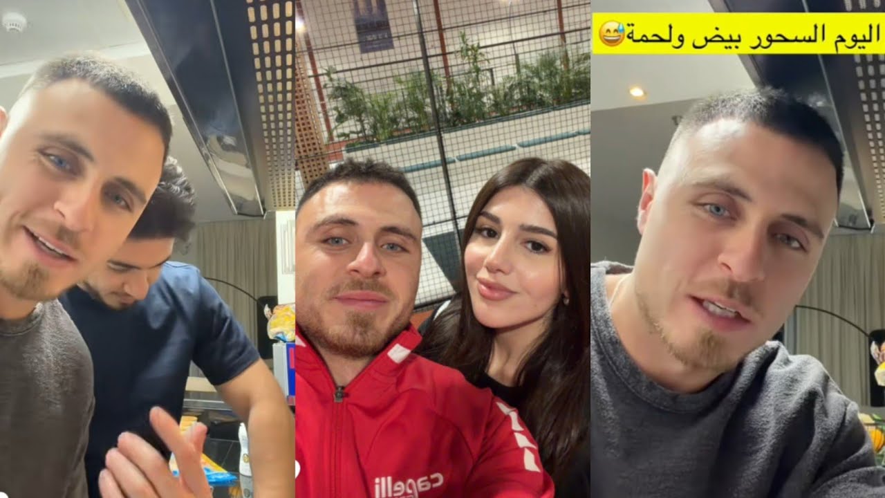 رامي ♥️ رح نجهز ونسوي سحور بيض ولحمه 