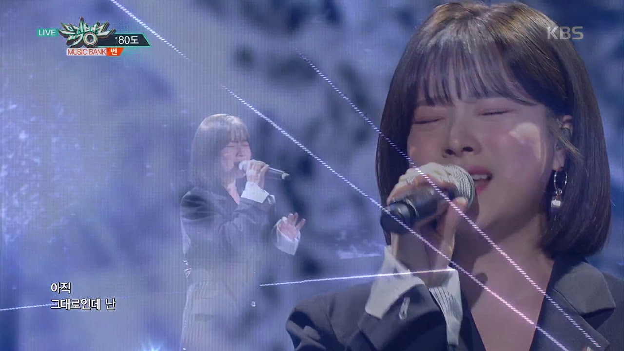 뮤직뱅크 Music Bank - 180도(180 Degree) - 벤(BEN).20181214