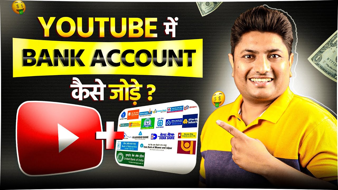 How to Add Bank Account in Adsense | Adsense me Bank Account Kaise Add Kare