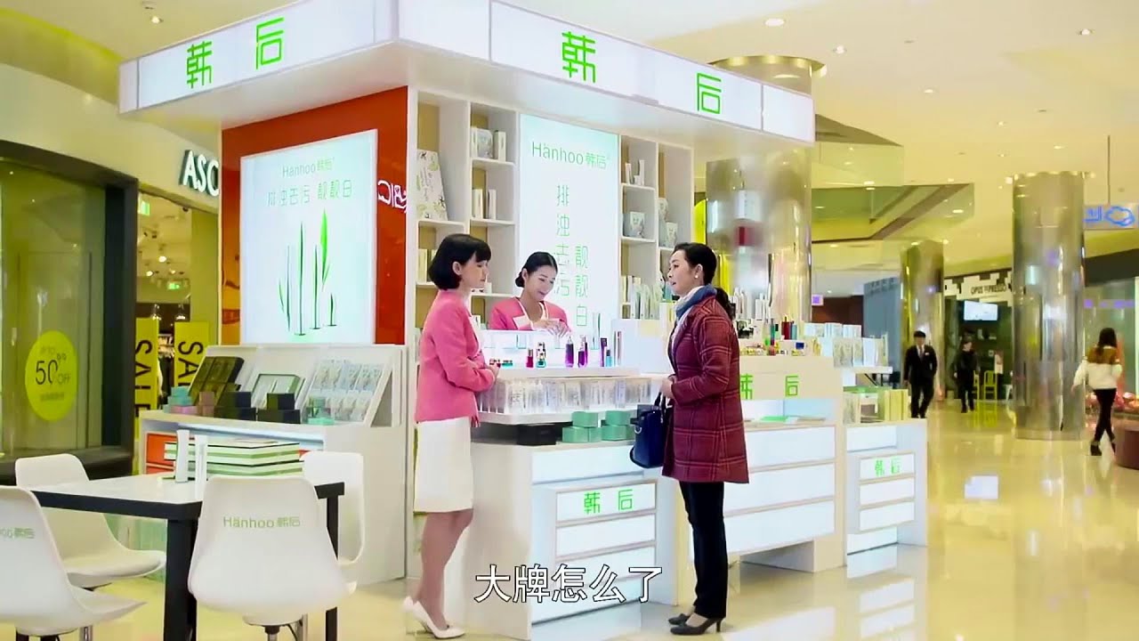 董事長夫人去自家品牌暗訪，不料慘遭員工羞辱，下秒1個電話斷了她的財路！