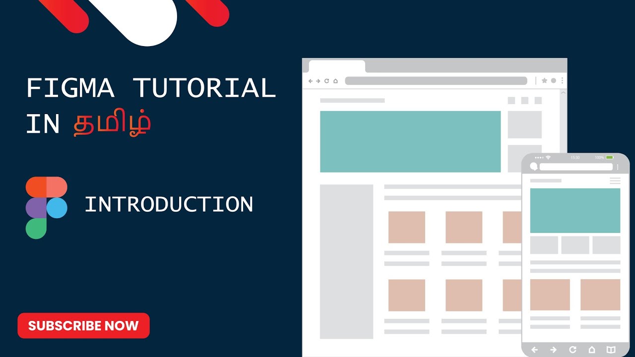 Figma Introduction in Tamil | Iobytes